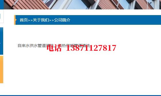 白银热力通气管道内部清洗石油管道清洗油垢